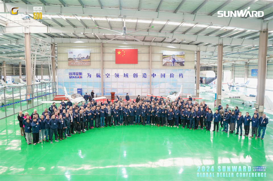 创新驱动合作,山河智能全球代理商大会成功举办