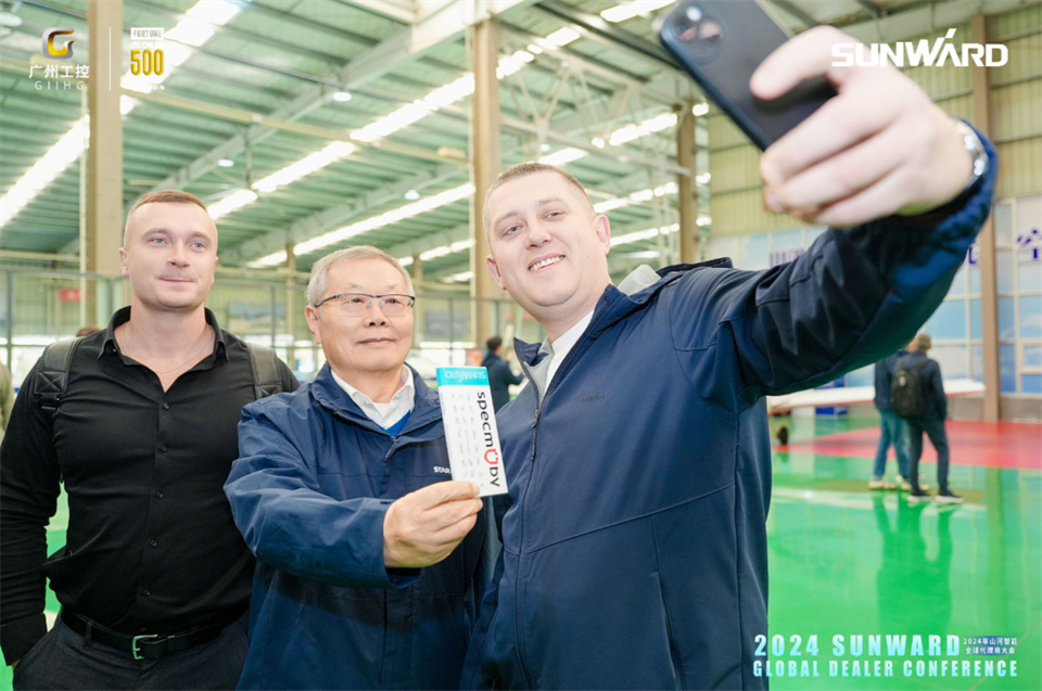 创新驱动合作,山河智能全球代理商大会成功举办