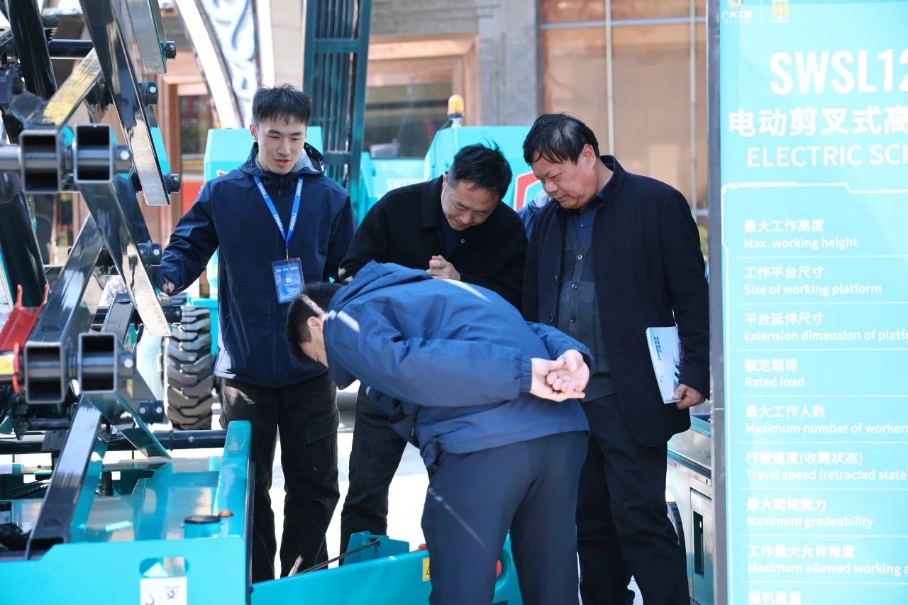 登“高”向“新”，山河智能亮相第九届全国高空作业平台租赁大会