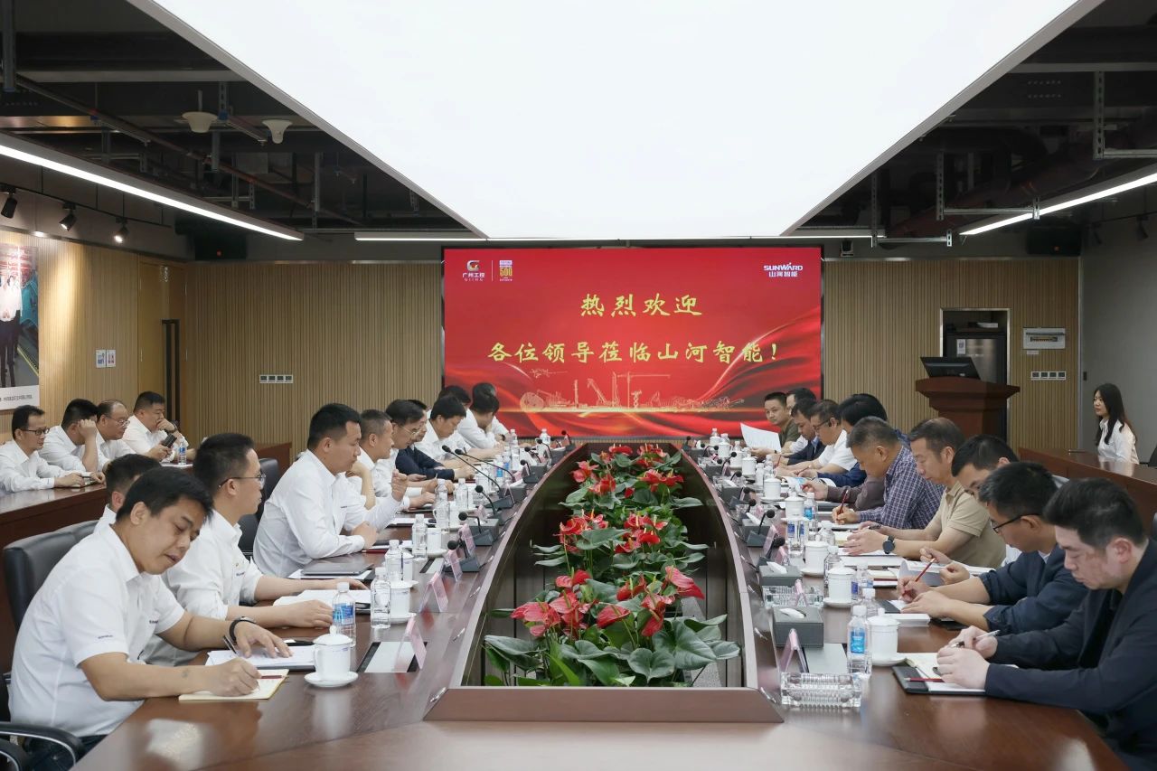 省属国有企业走进山河智能 共谋发展新篇章