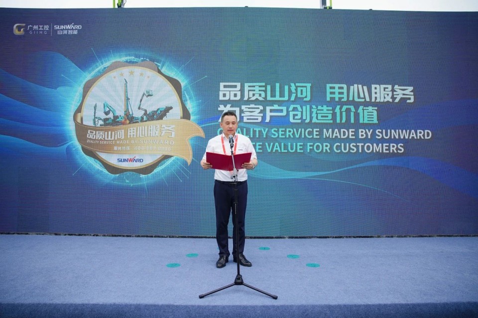 2025 CICEE | 山河智能实力闪耀2025长沙国际工程机械展