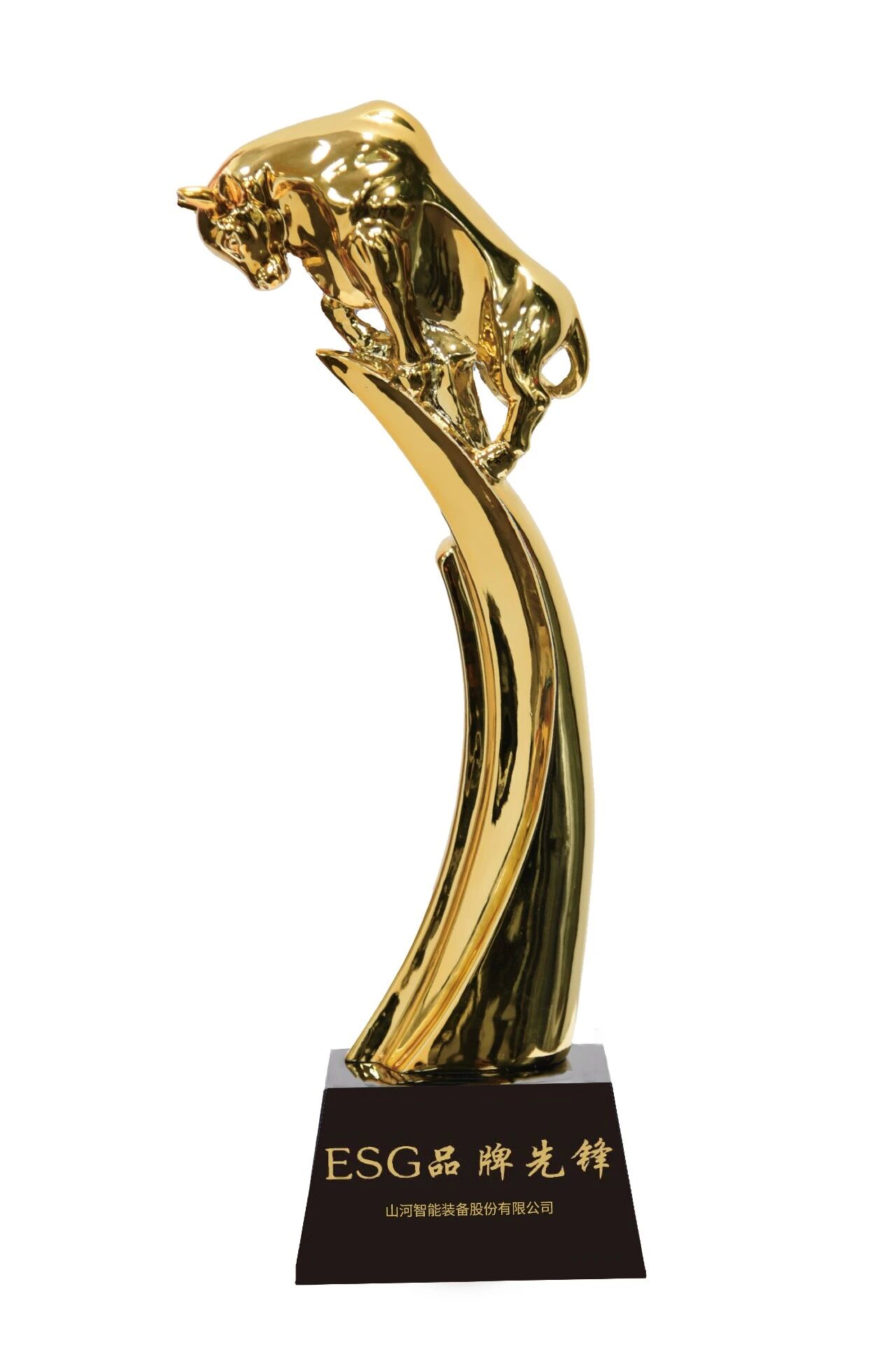 山河智能荣获“2025责任鲸牛奖•ESG品牌先锋”