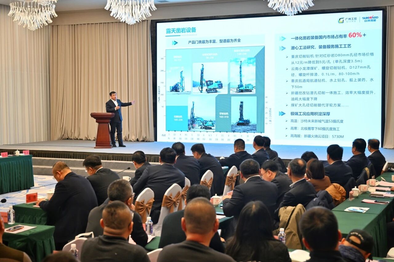 本溪市人民政府与山河智能签署战略合作框架协议，携手打造东北新能源矿山装备的产业高地