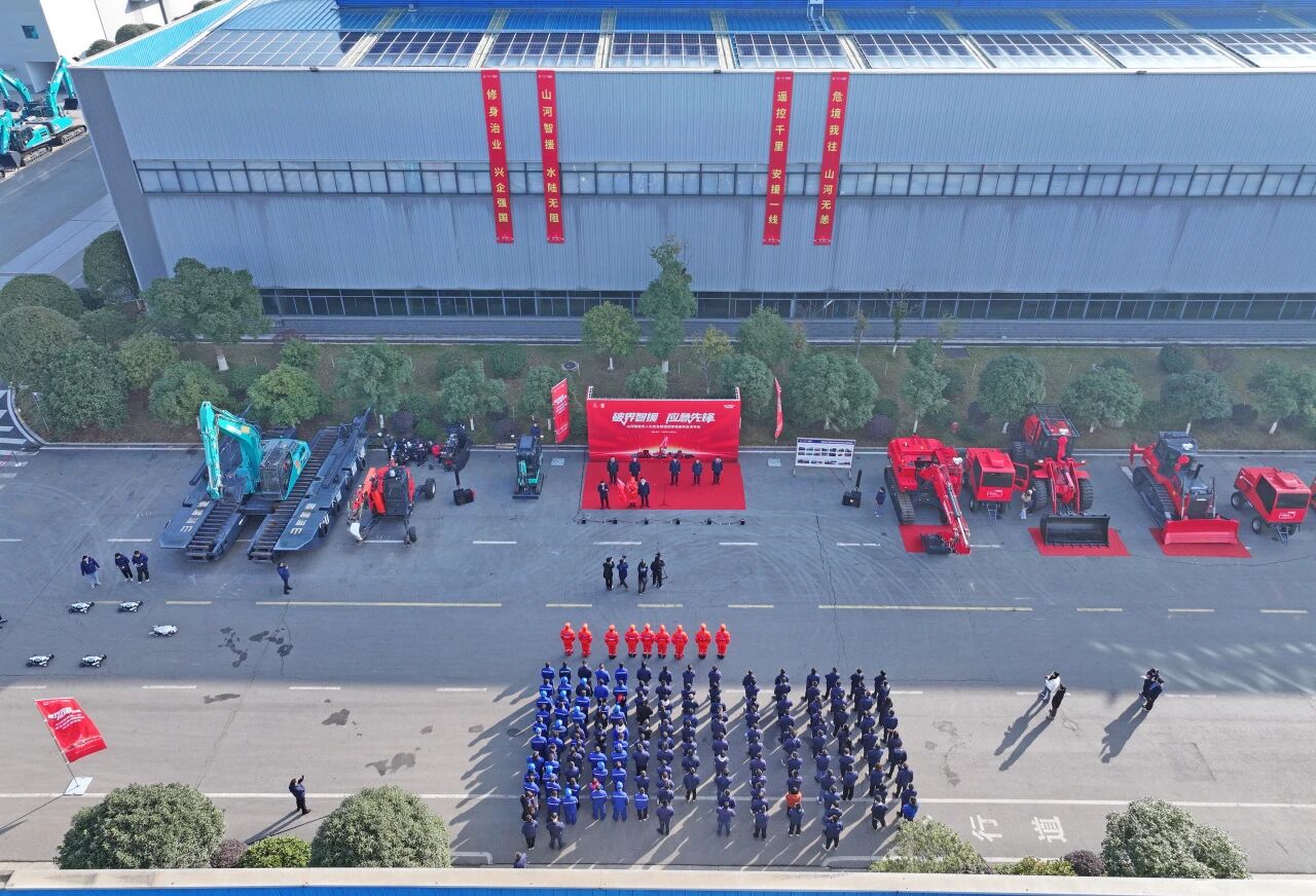 破界智援 应急先锋 | 山河智能发布国内首创无人化应急救援成套装备