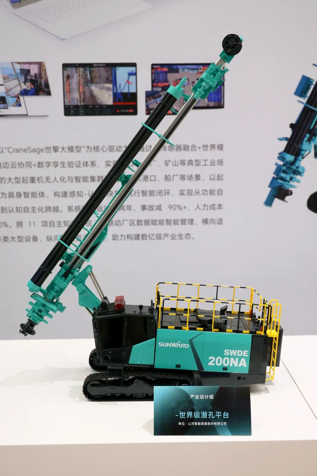 问鼎“潇湘杯”！山河智能斩获唯一产业设计金奖