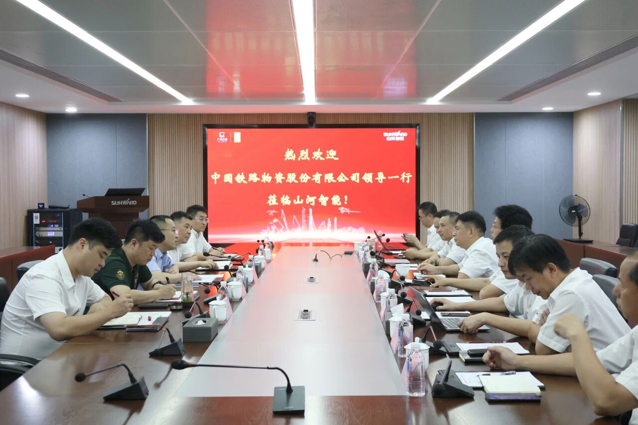 协同创新,双向赋能!中国铁路物资股份有限公司总经理孙珂到访山河智能