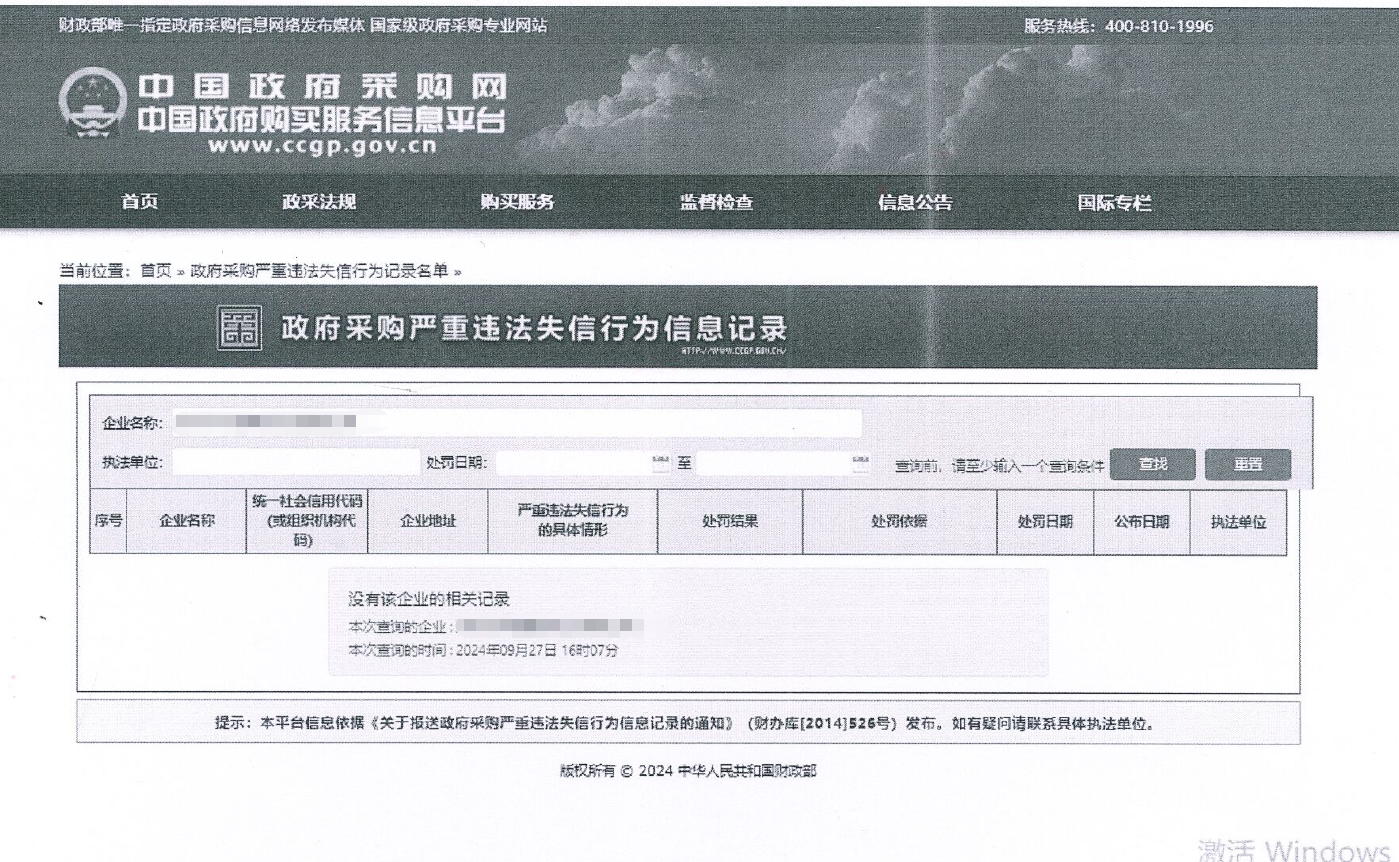 pg娱乐电子游戏SW2105 全国产化电控手柄项目二次招标公告