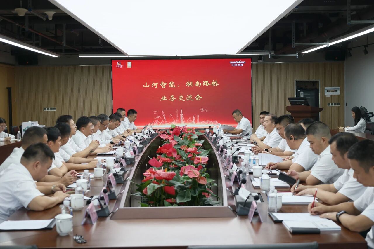 双向赋能深化战略合作，湖南路桥党委书记、董事长周强率队到访山河智能