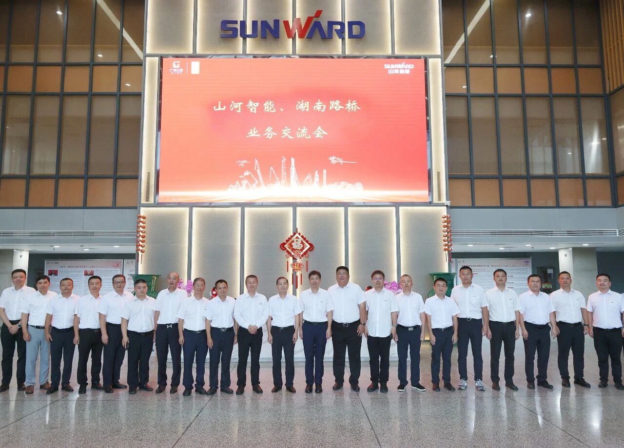 双向赋能深化战略合作，湖南路桥党委书记、董事长周强率队到访山河智能