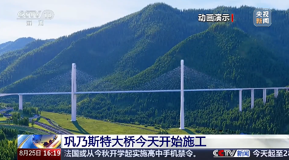 首桩开钻！山河智能旋挖钻机助力奎独库高速巩乃斯特大桥建设