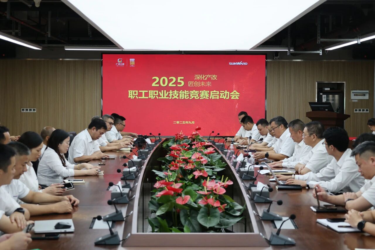喜报！山河智能入选2026年度长沙市技能人才培训基地建设项目立项单位