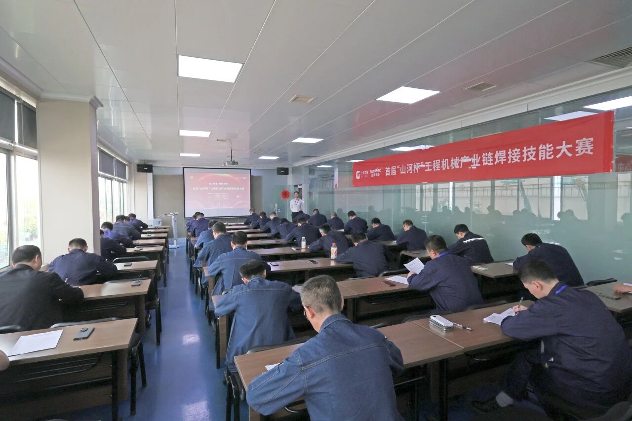 喜报！山河智能入选2026年度长沙市技能人才培训基地建设项目立项单位