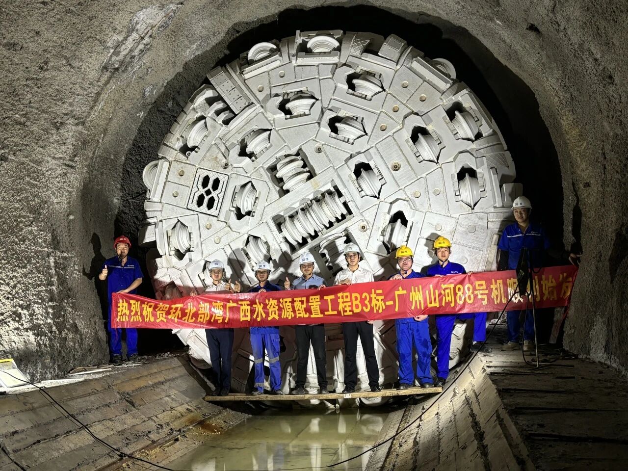 鏖战5公里，首战告捷！山河机器双护盾TBM护航环北部湾广西水资源配置工程