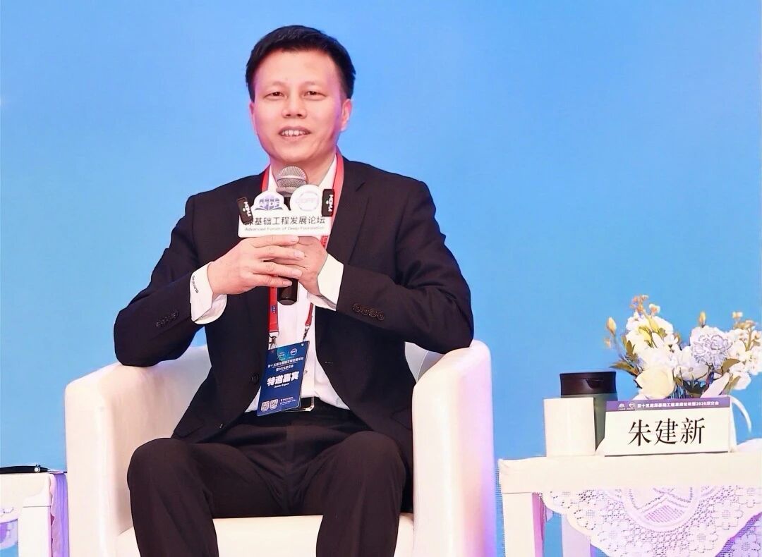 山河智能破解超深基础施工难题，创新成果亮相深基础工程发展论坛