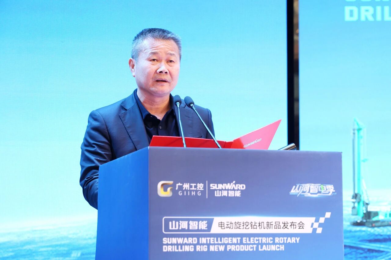 山河智能举行电动旋挖钻机新品发布会，收获1.2亿元订单